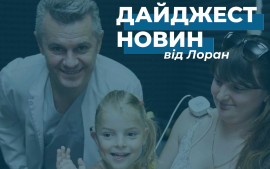 News digest for February from Loran Group